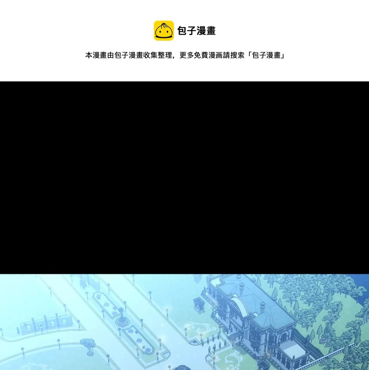 第70话 葬礼 第1页