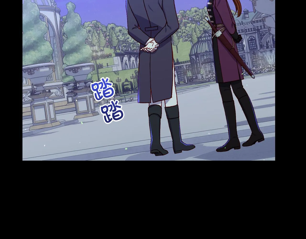 第70话 葬礼 第14页