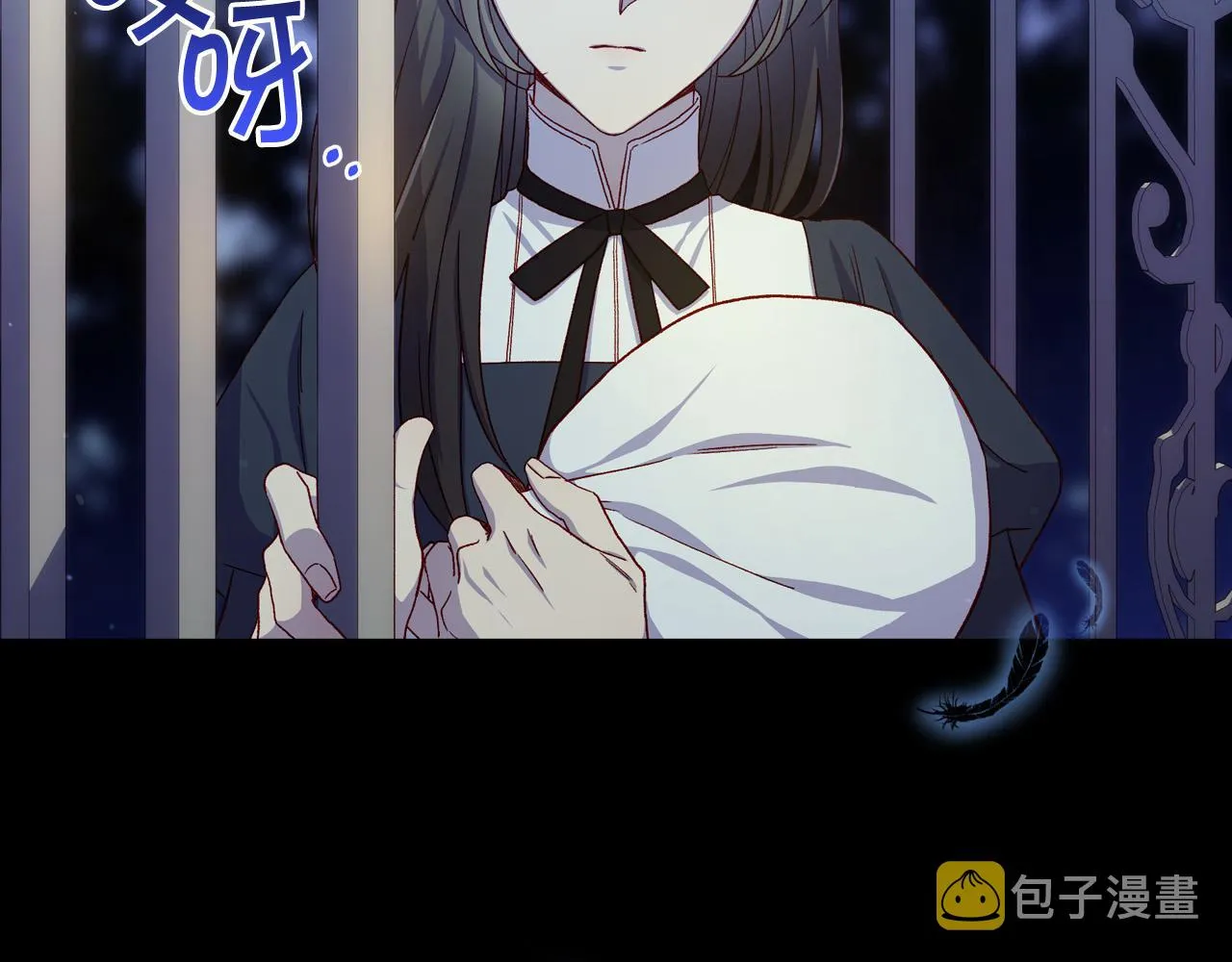 第70话 葬礼 第20页