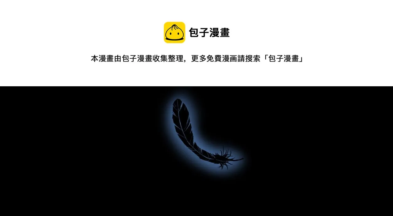 第70话 葬礼 第21页