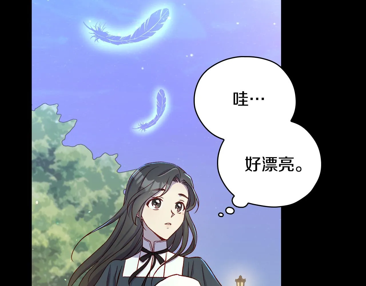 第70话 葬礼 第26页