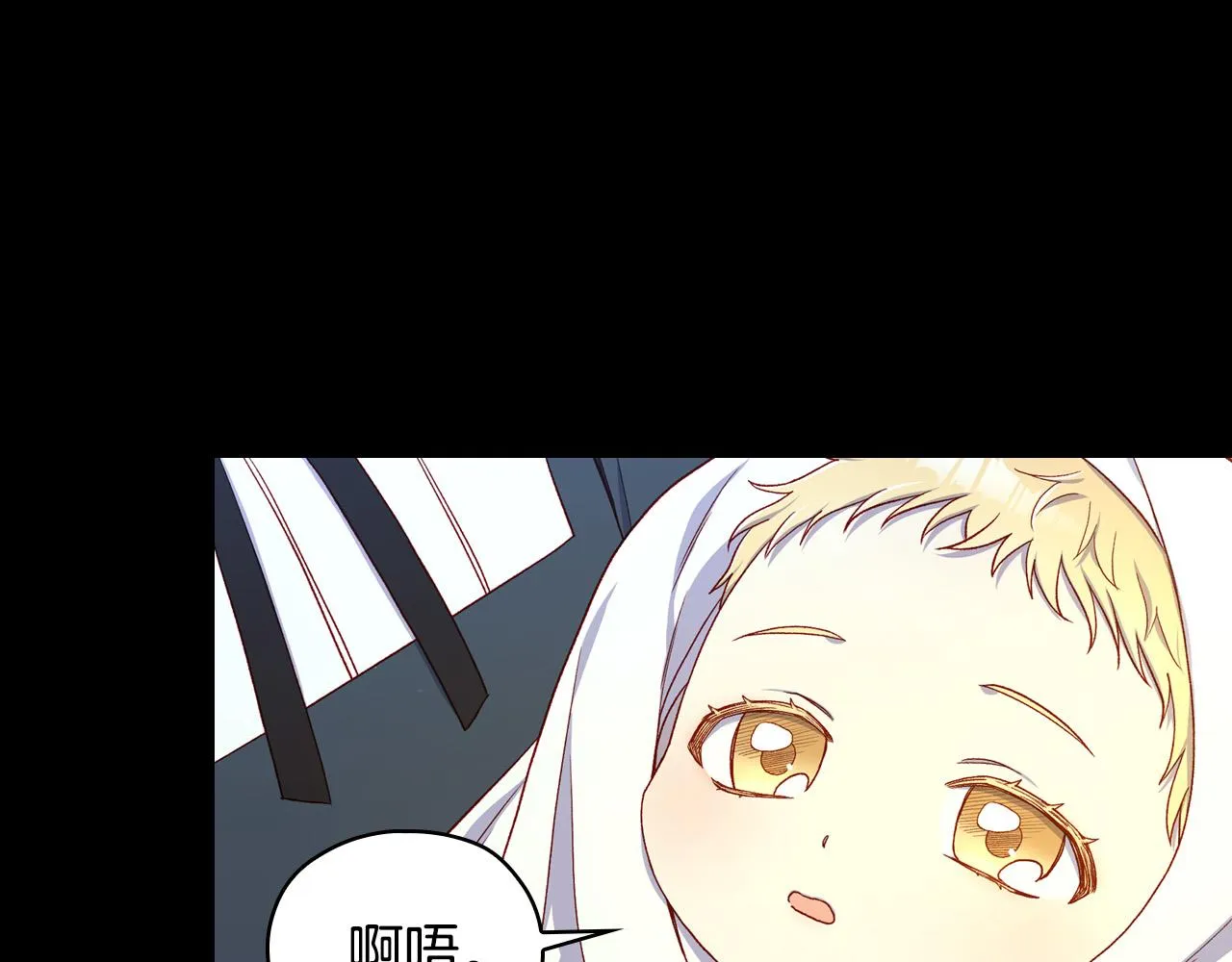 第70话 葬礼 第28页