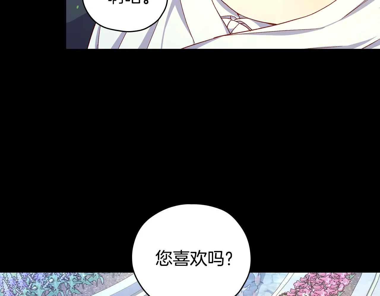 第70话 葬礼 第29页
