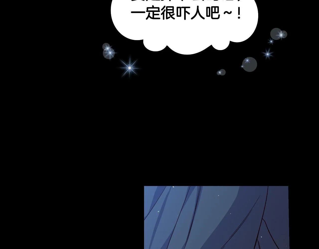 第70话 葬礼 第35页