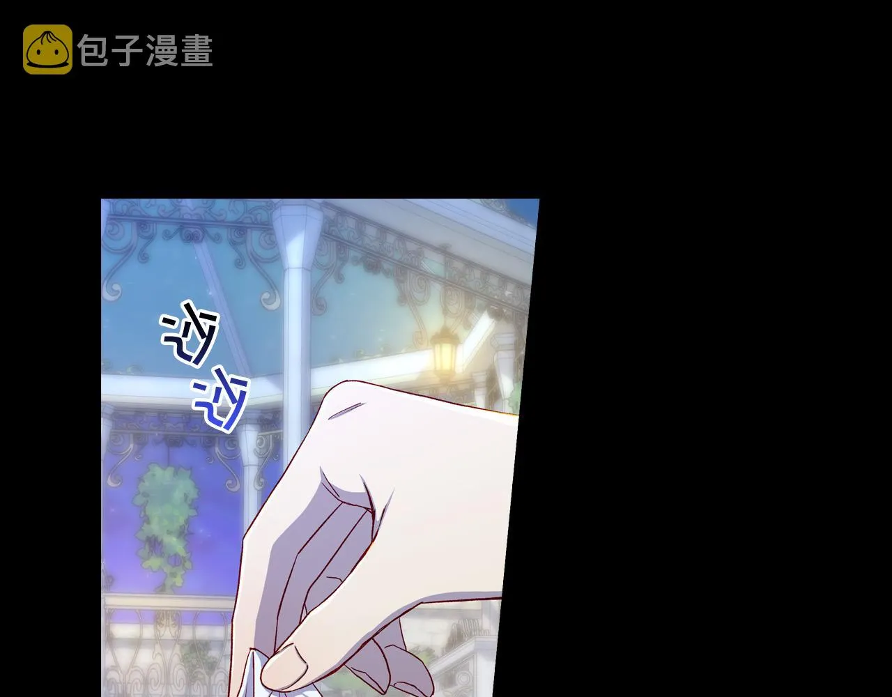 第70话 葬礼 第43页