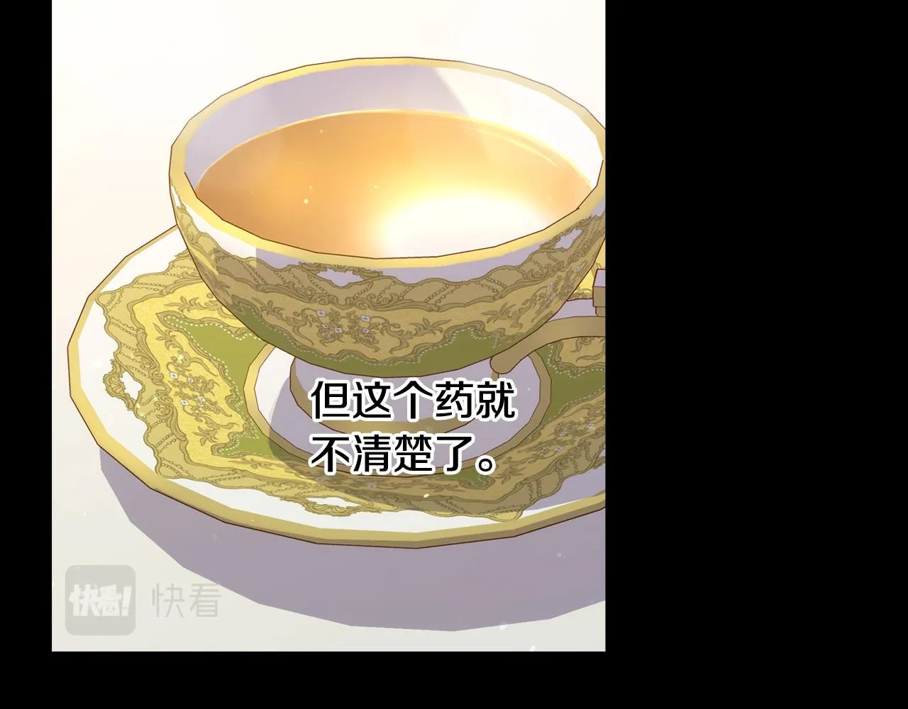 第70话 葬礼 第49页