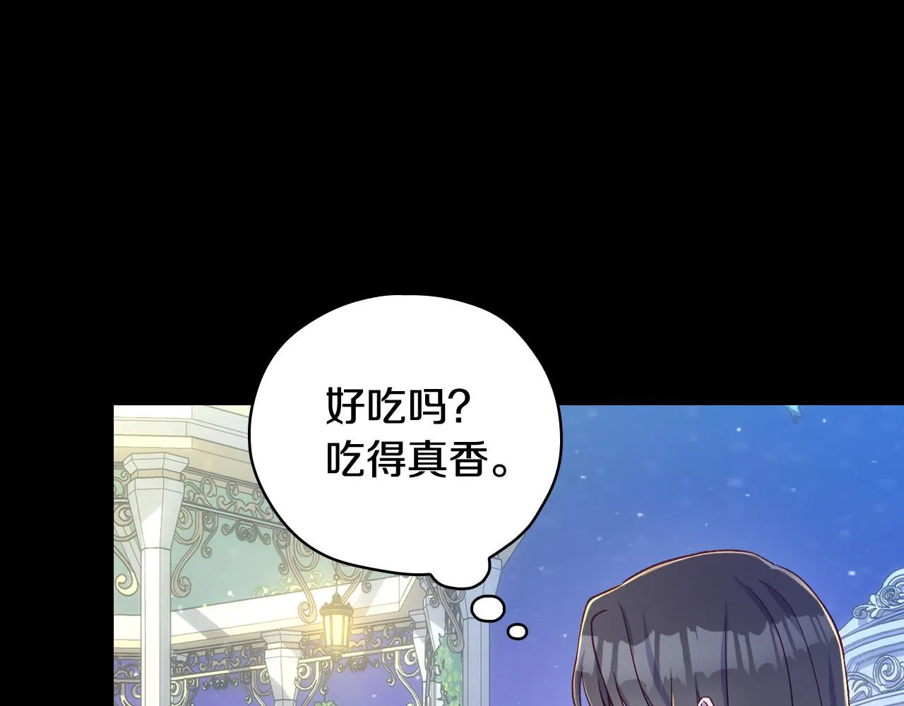 第70话 葬礼 第50页