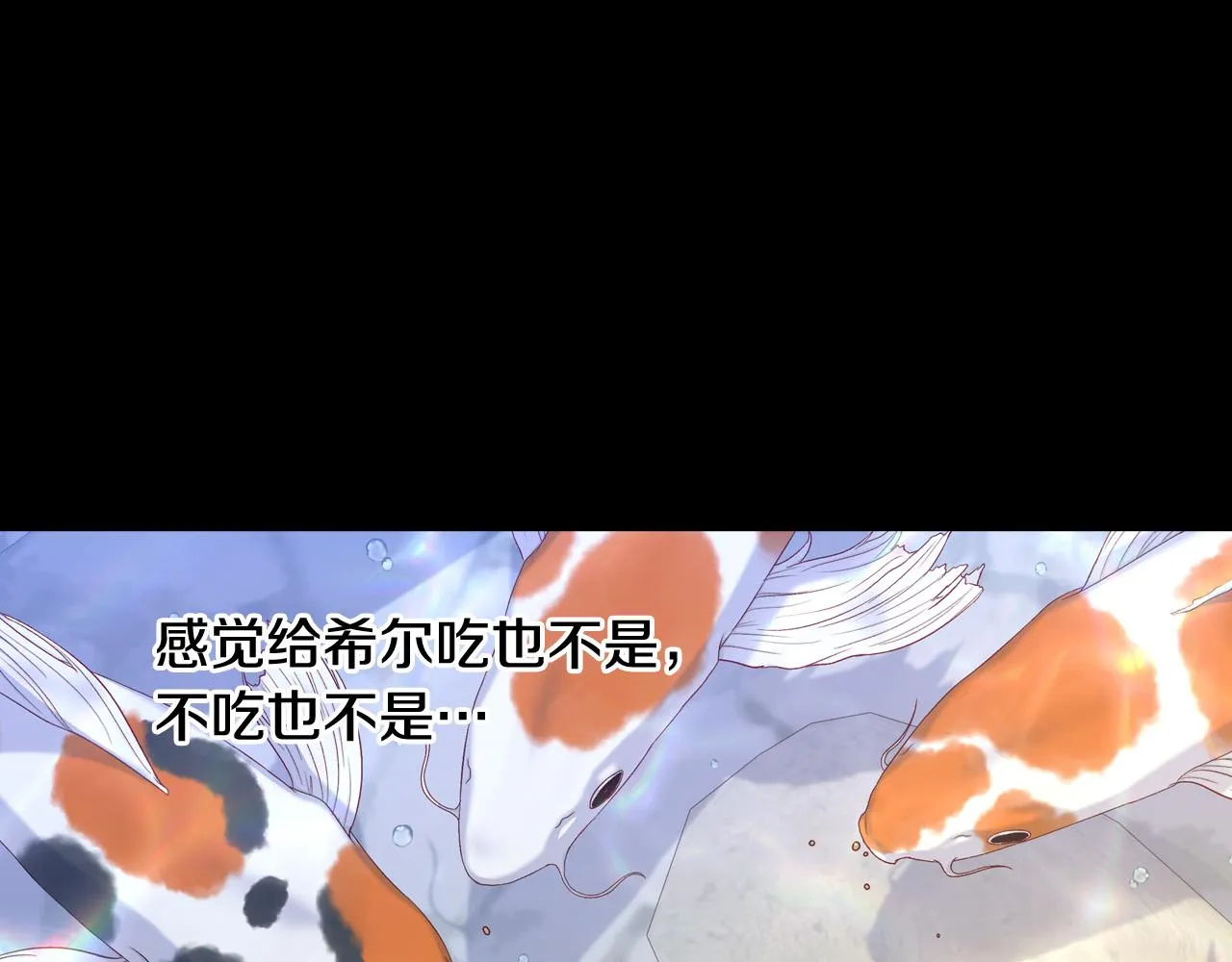 第70话 葬礼 第53页