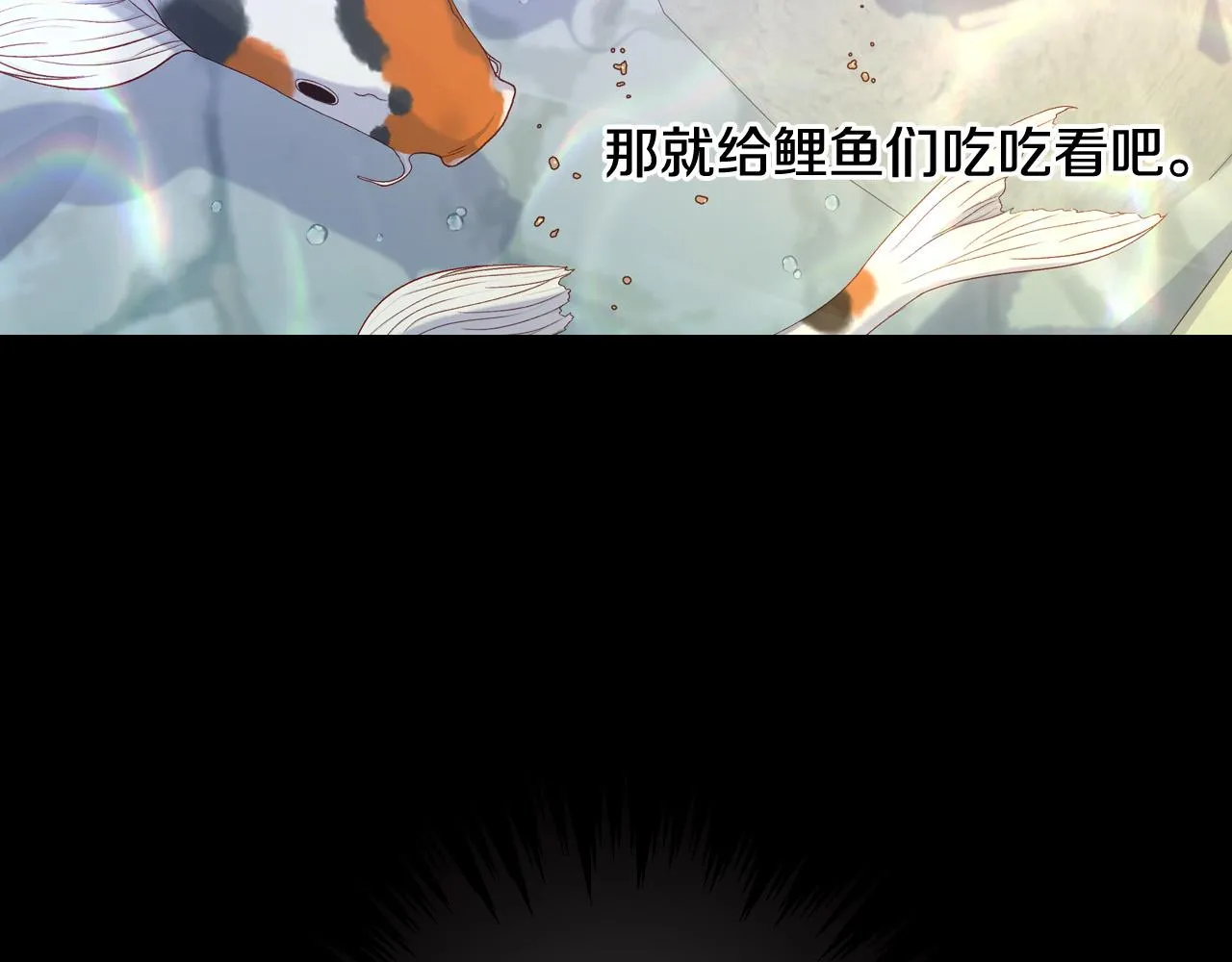 第70话 葬礼 第54页