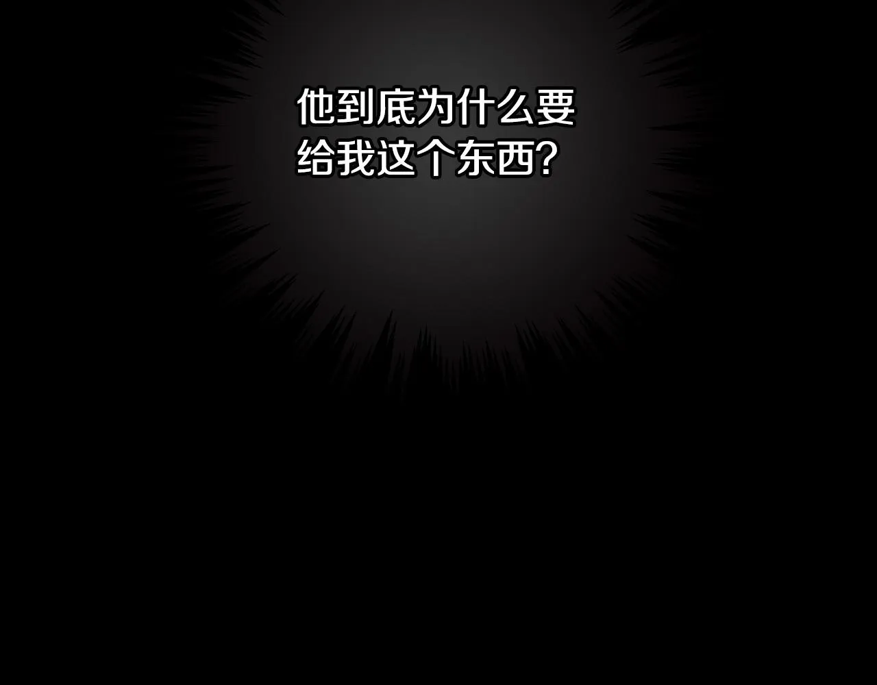第70话 葬礼 第55页
