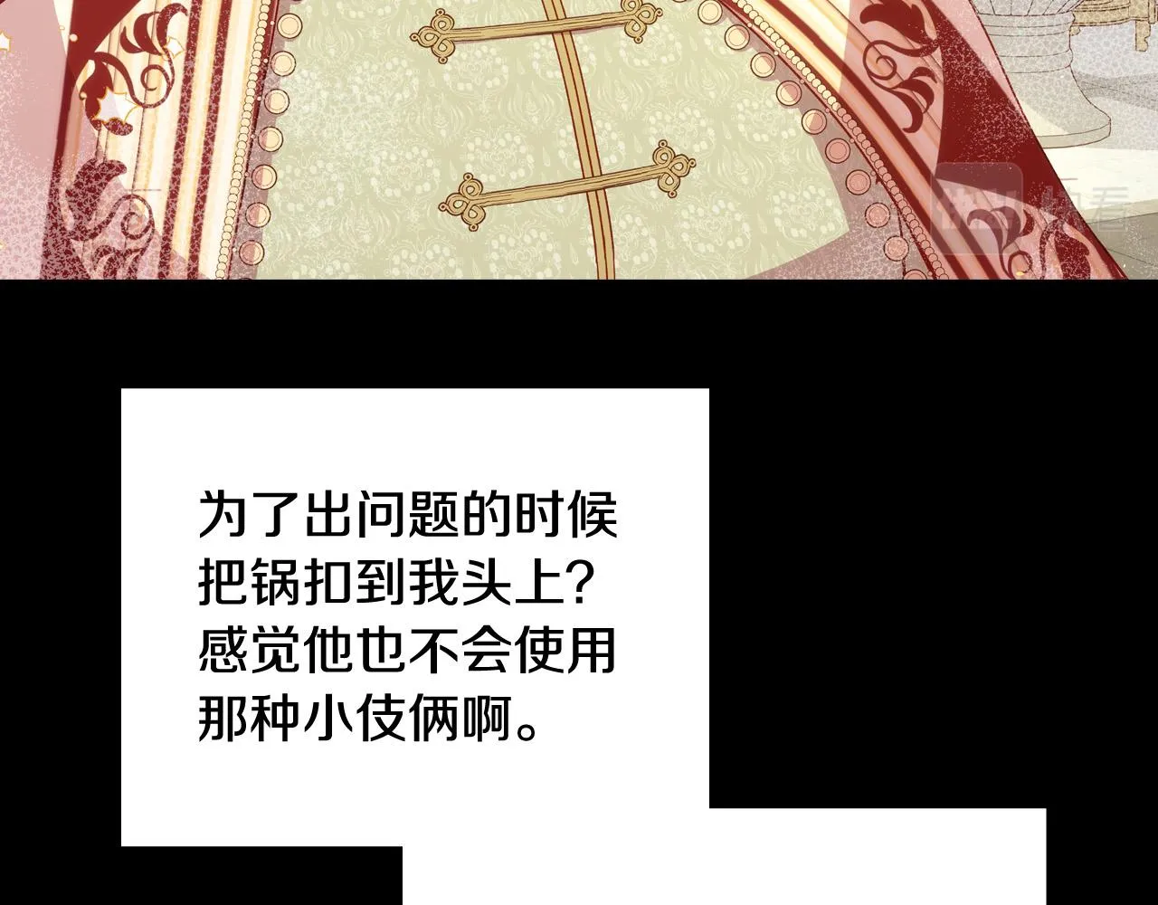 第70话 葬礼 第57页