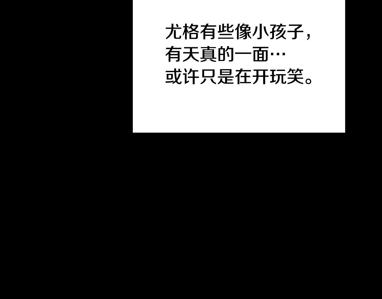 第70话 葬礼 第58页