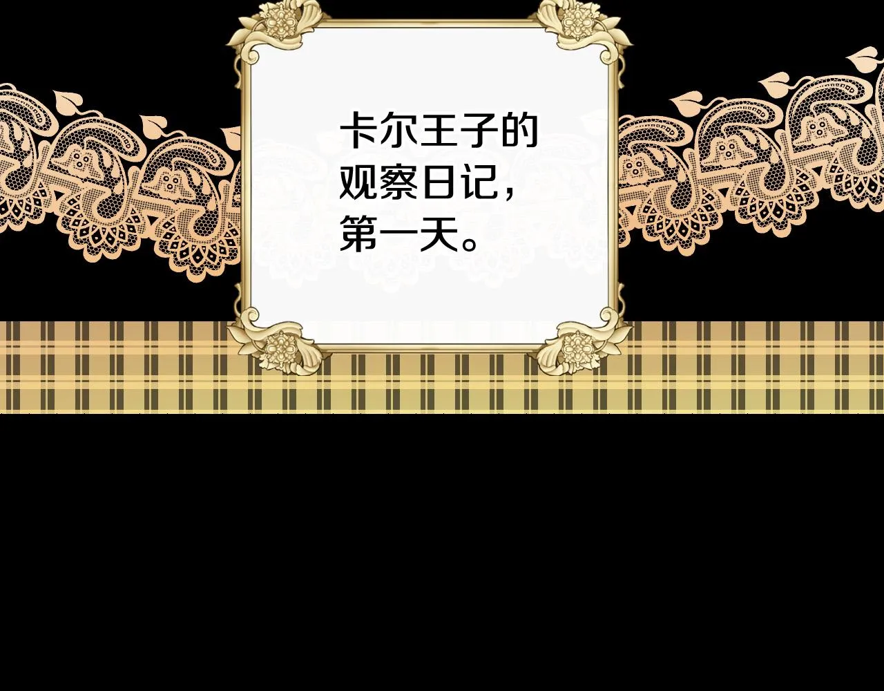 第70话 葬礼 第65页