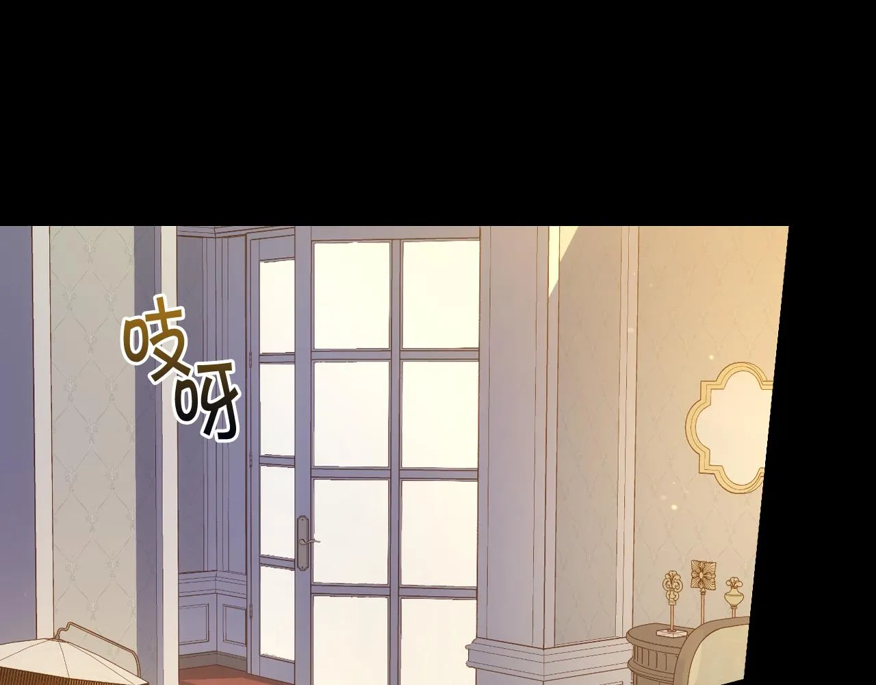 第70话 葬礼 第68页