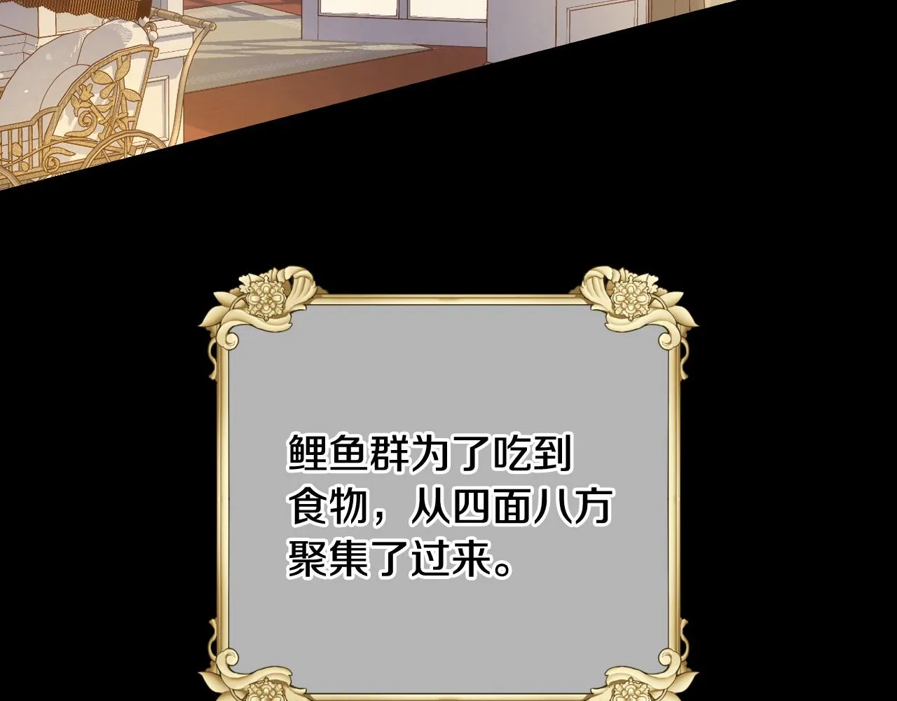 第70话 葬礼 第69页