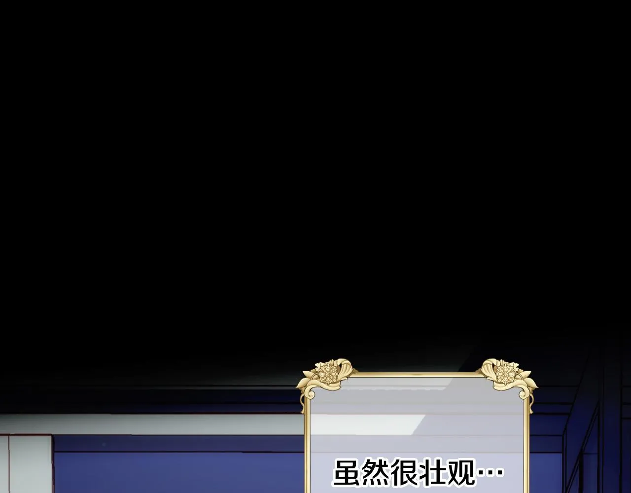 第70话 葬礼 第74页