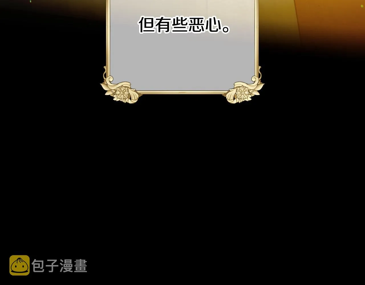 第70话 葬礼 第78页