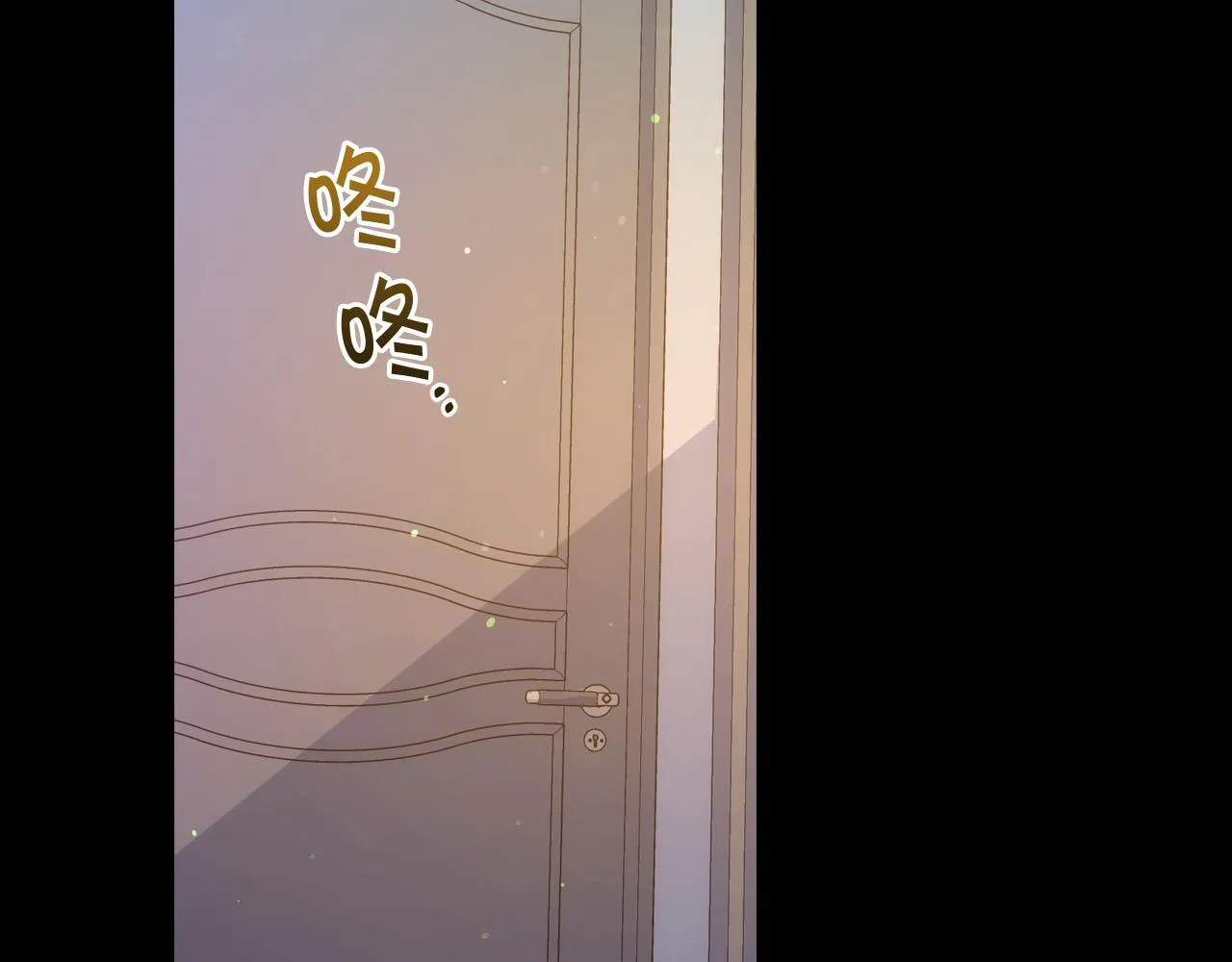 第70话 葬礼 第84页