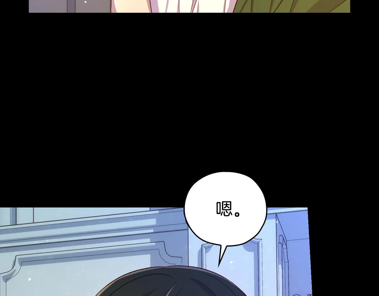 第70话 葬礼 第89页