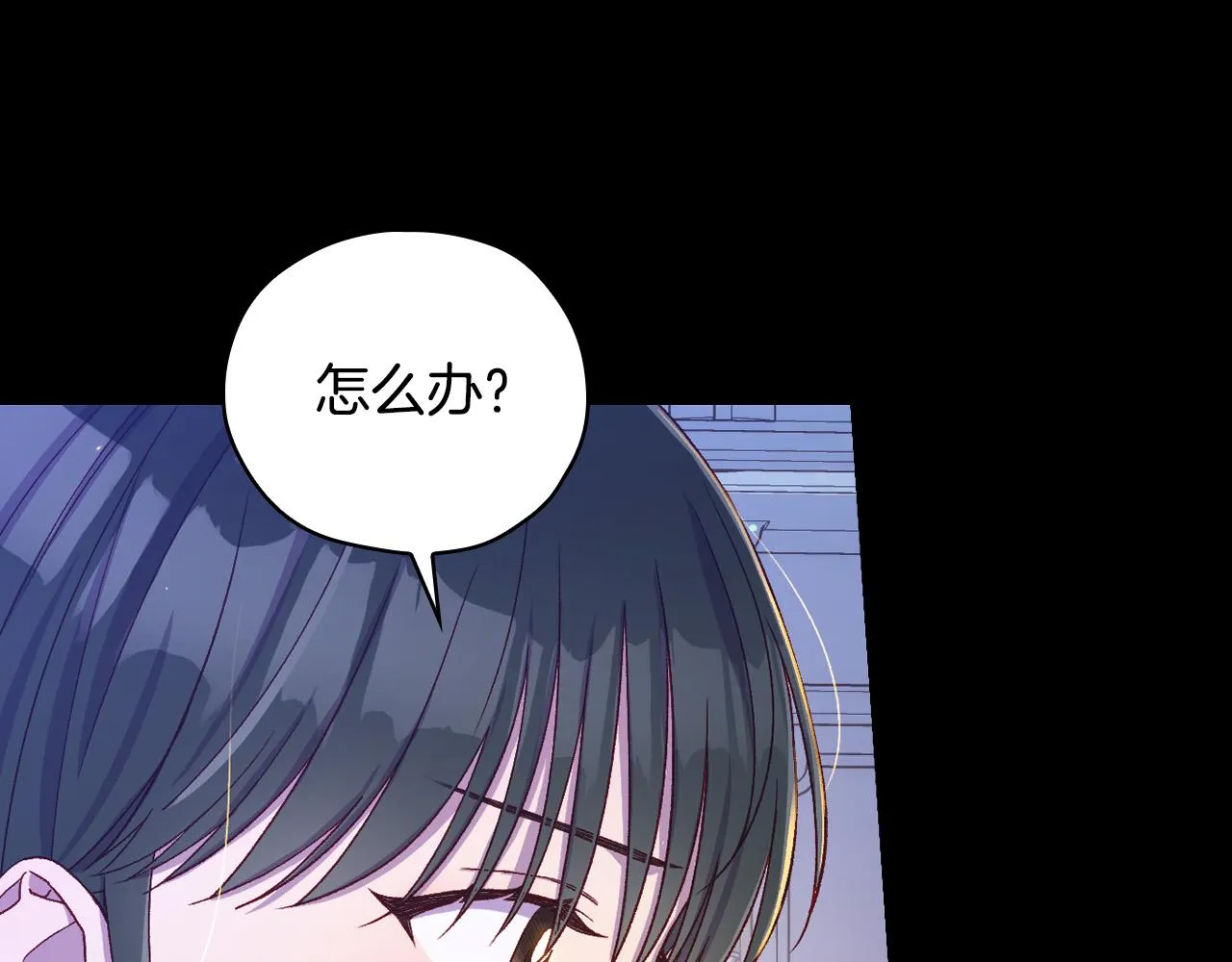 第70话 葬礼 第95页