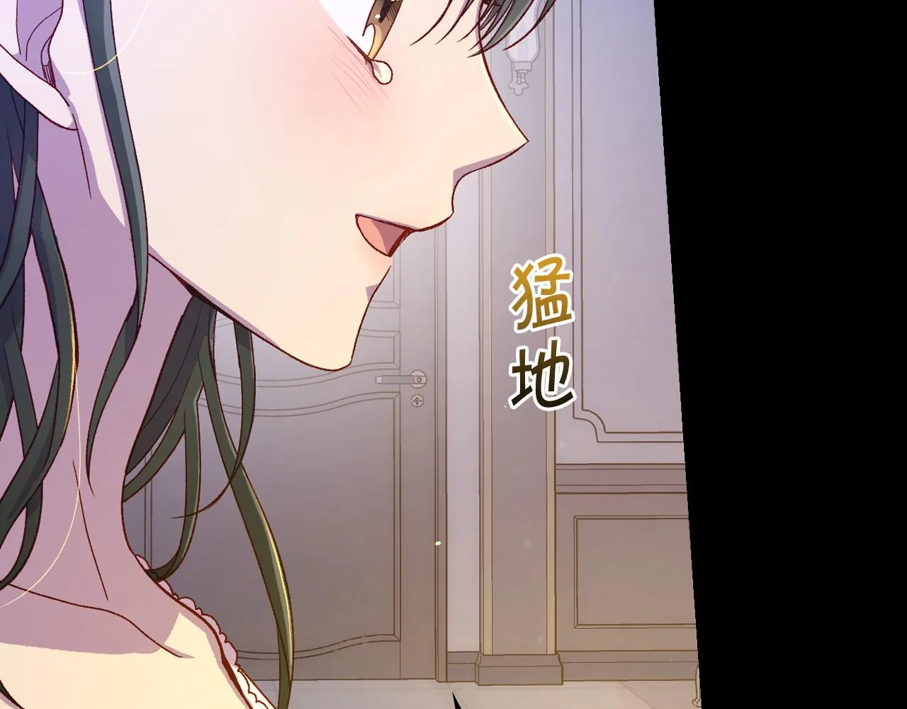 第70话 葬礼 第96页