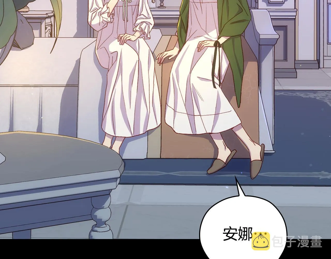 第70话 葬礼 第99页