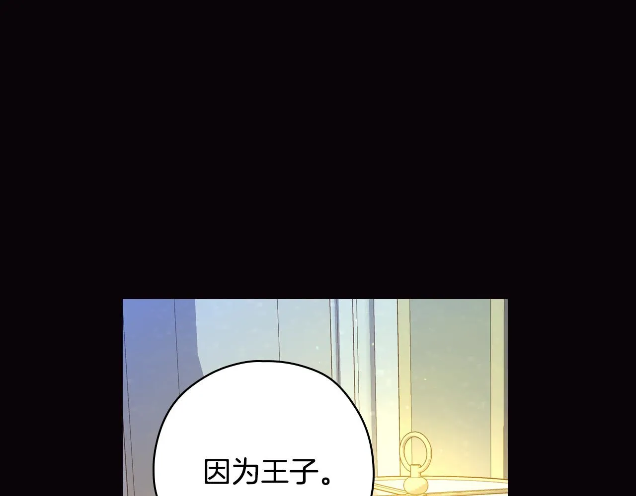 第70话 葬礼 第103页