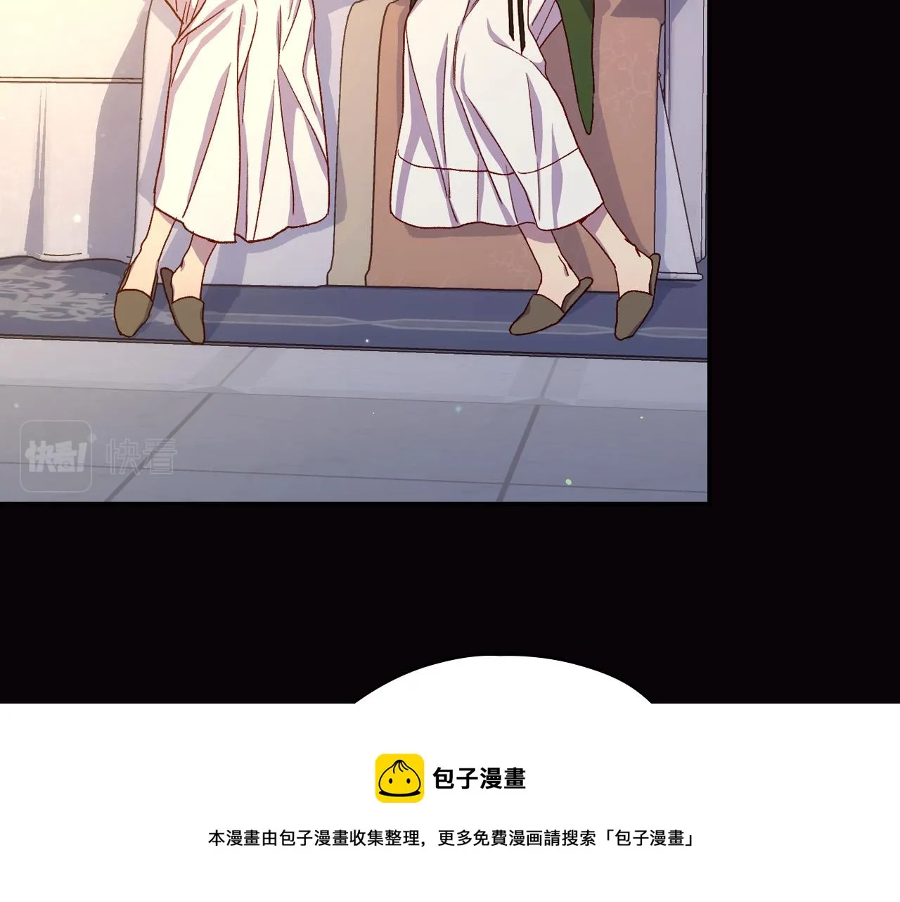 第70话 葬礼 第121页