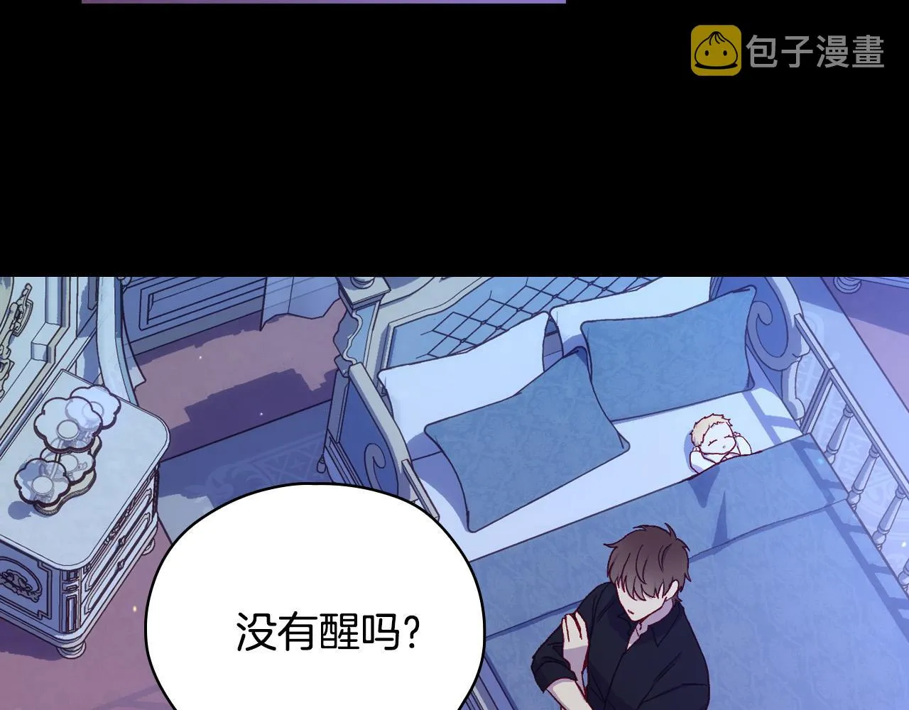 第70话 葬礼 第130页