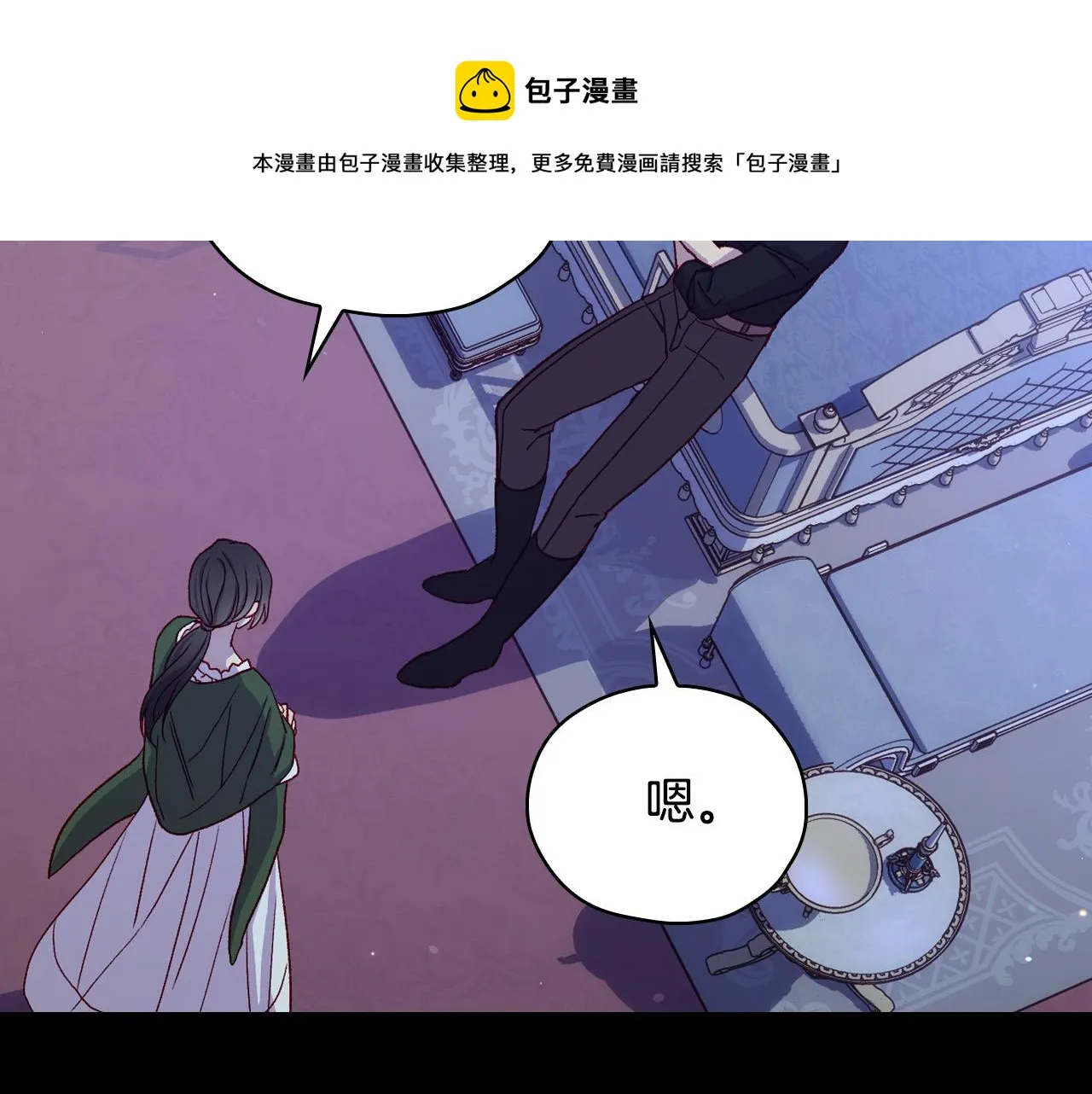 第70话 葬礼 第131页