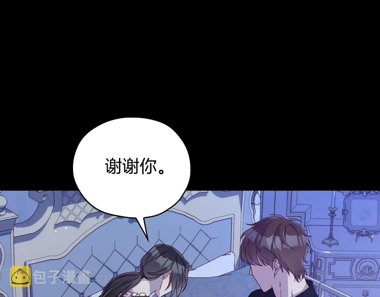 第70话 葬礼 第132页