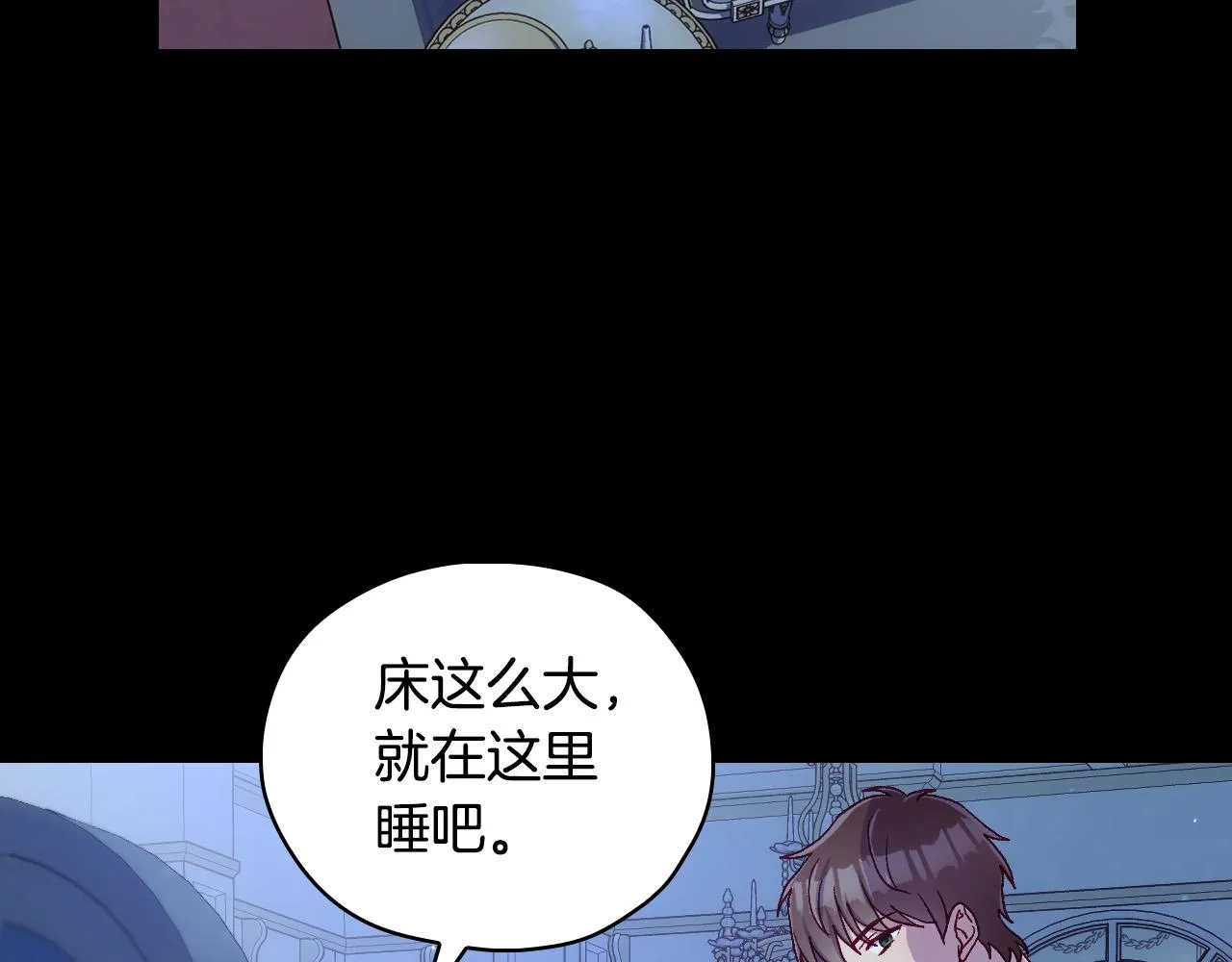 第70话 葬礼 第136页