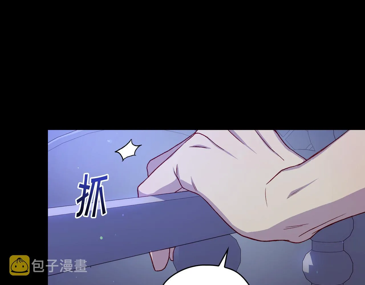 第70话 葬礼 第138页