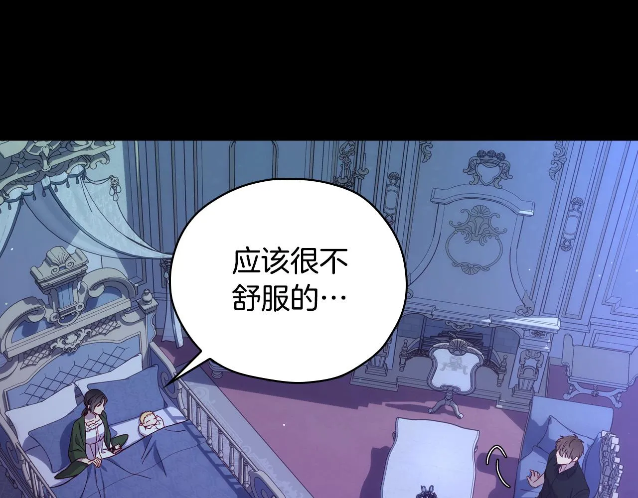 第70话 葬礼 第140页