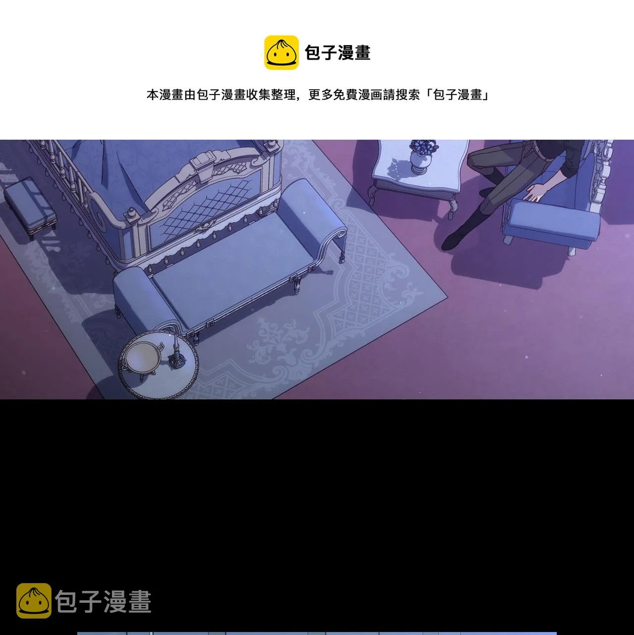 第70话 葬礼 第141页