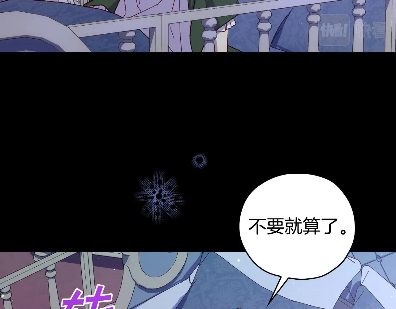 第70话 葬礼 第145页