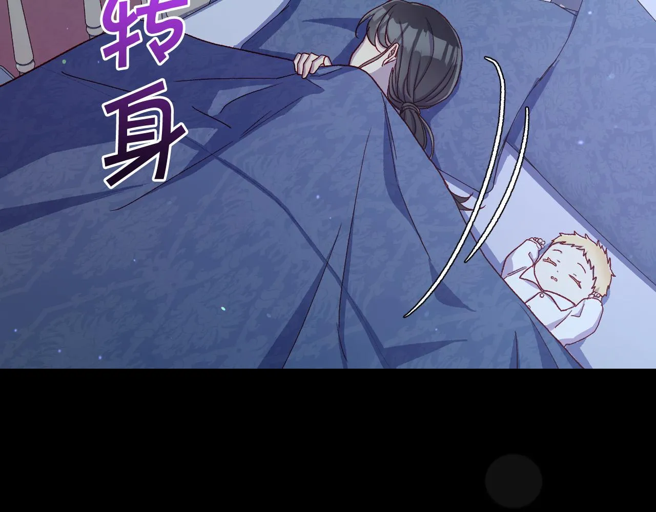 第70话 葬礼 第146页