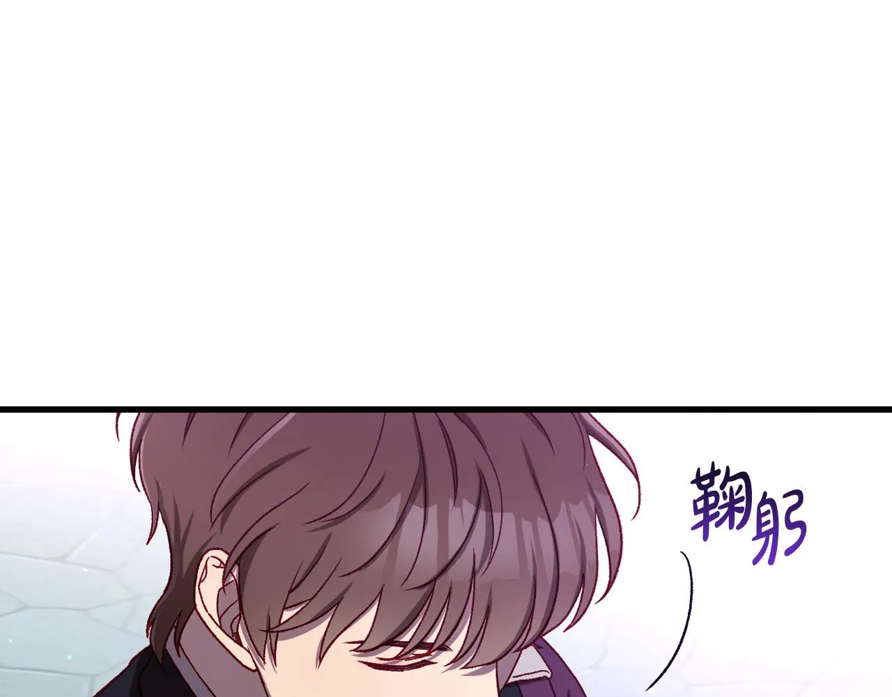 第69话 忍你很久了 第12页