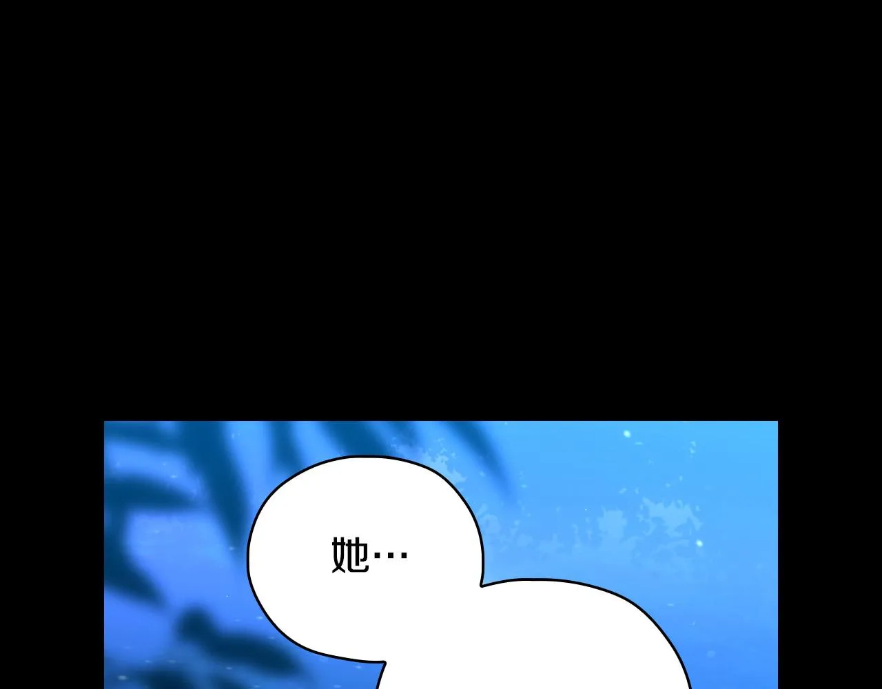 第69话 忍你很久了 第37页