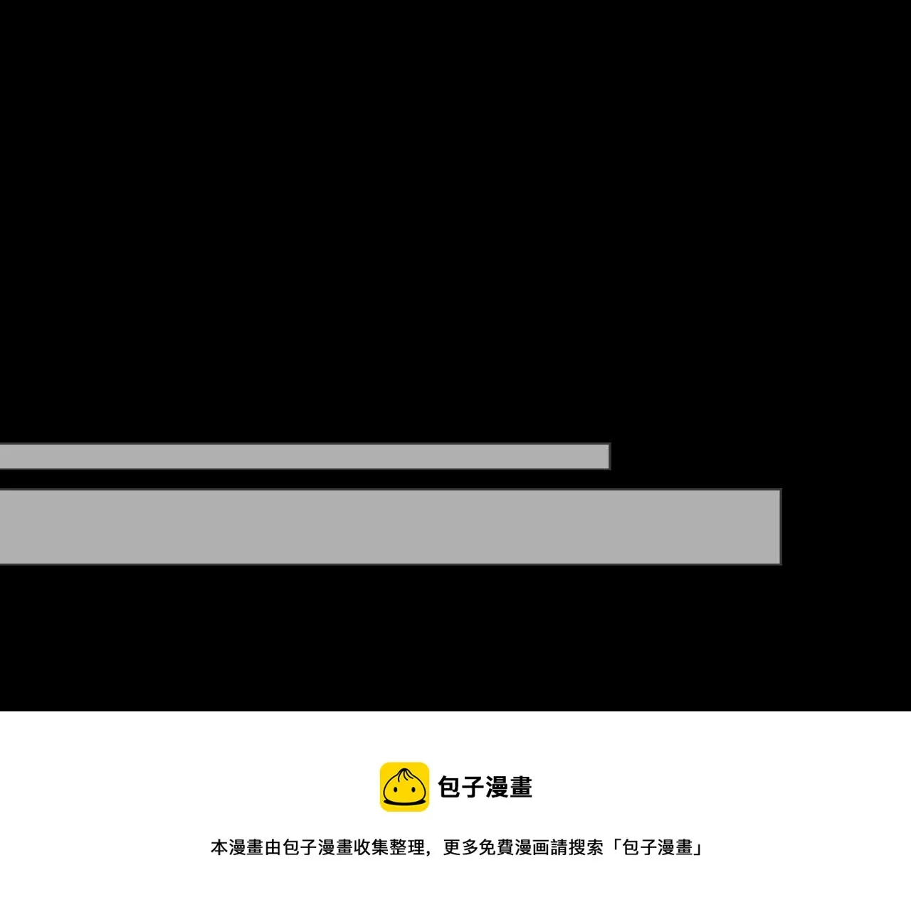 第69话 忍你很久了 第51页