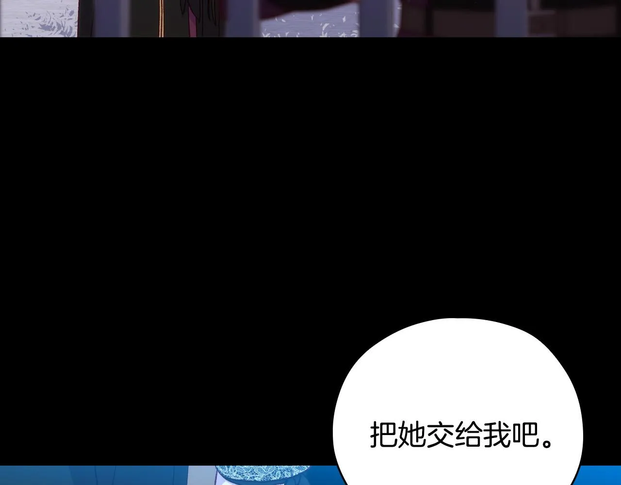 第69话 忍你很久了 第56页