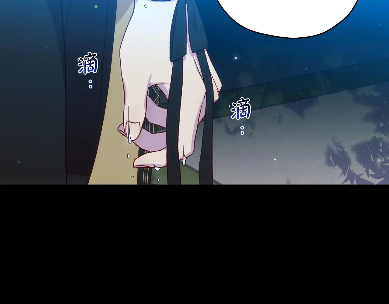 第69话 忍你很久了 第57页