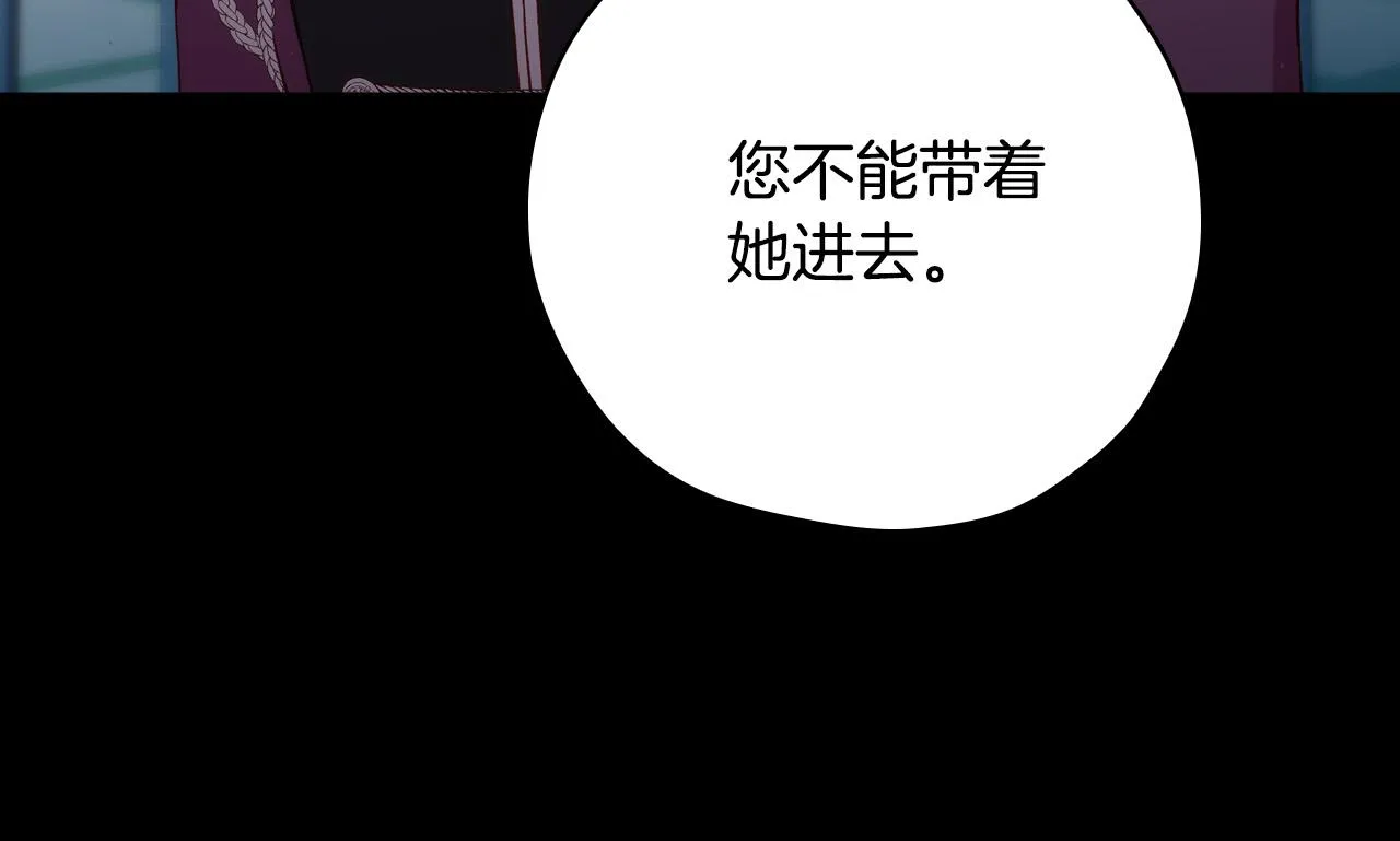 第69话 忍你很久了 第60页