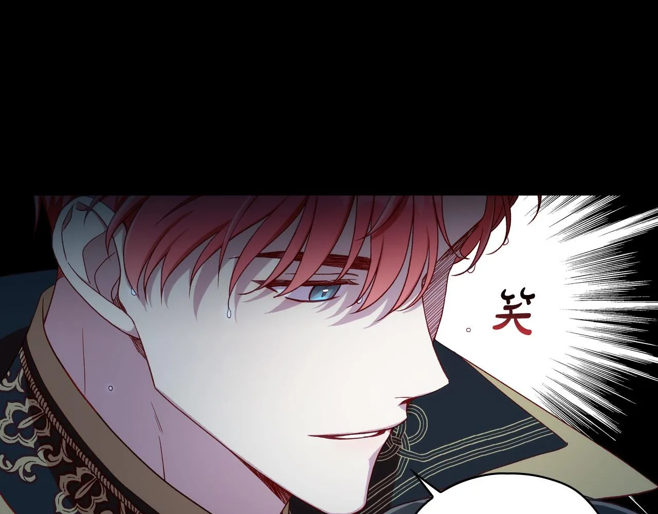 第69话 忍你很久了 第65页