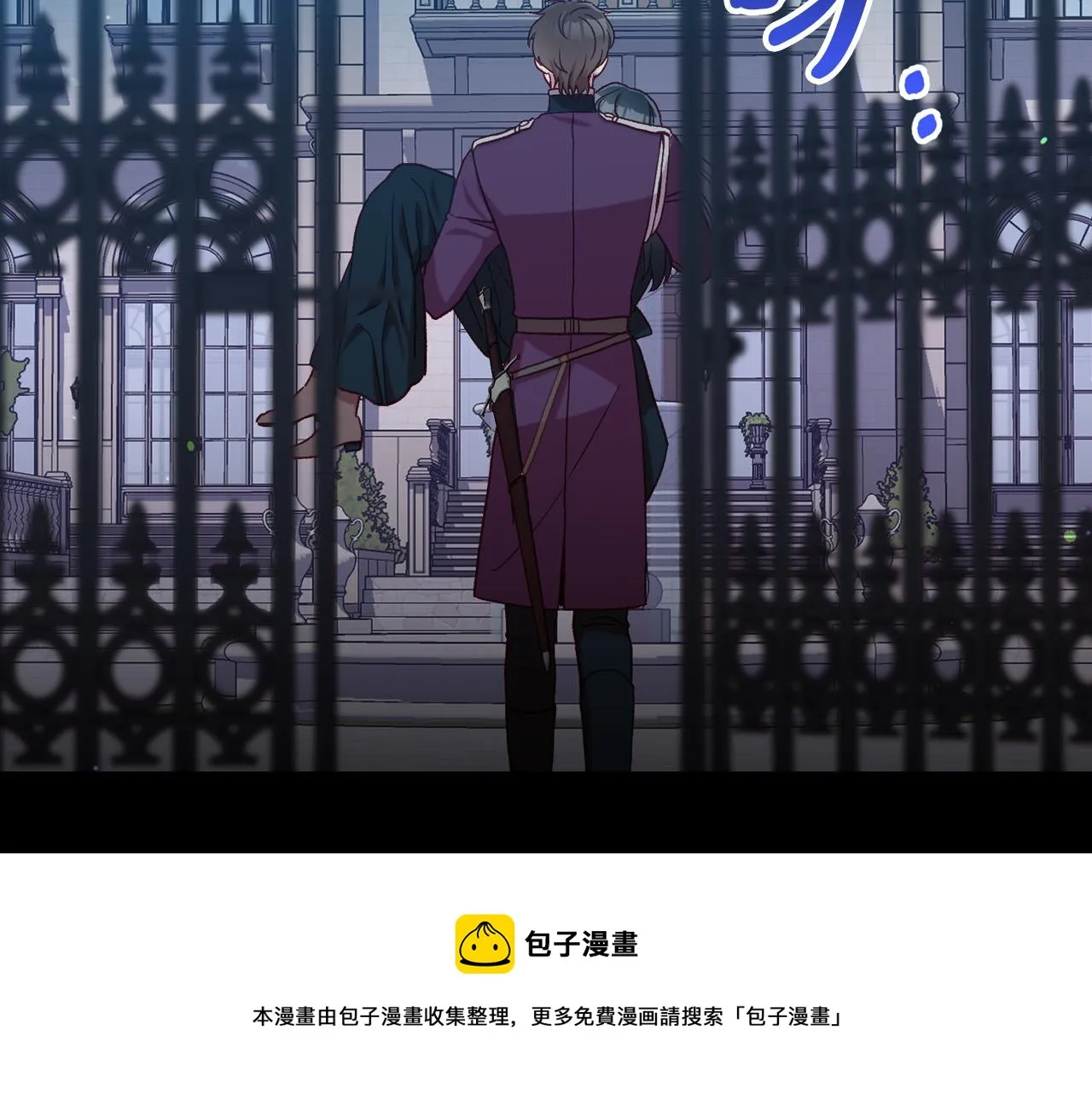第69话 忍你很久了 第81页