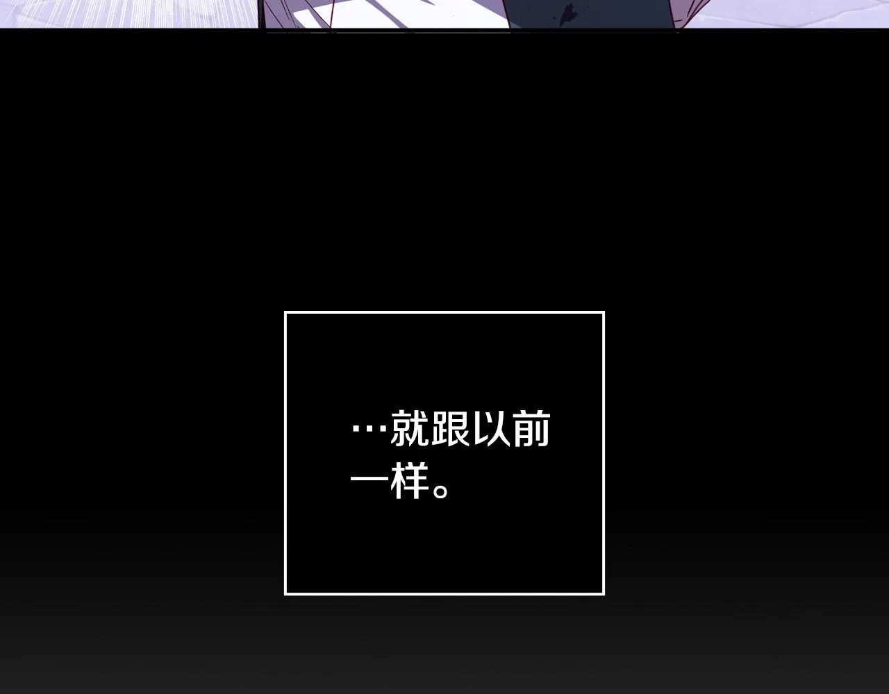 第69话 忍你很久了 第92页