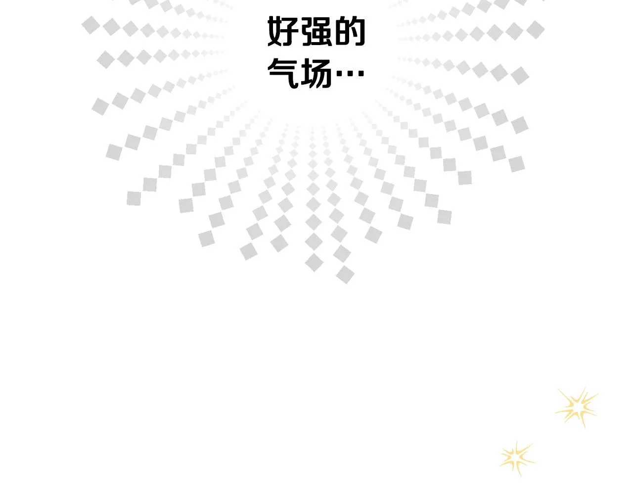 第69话 忍你很久了 第115页