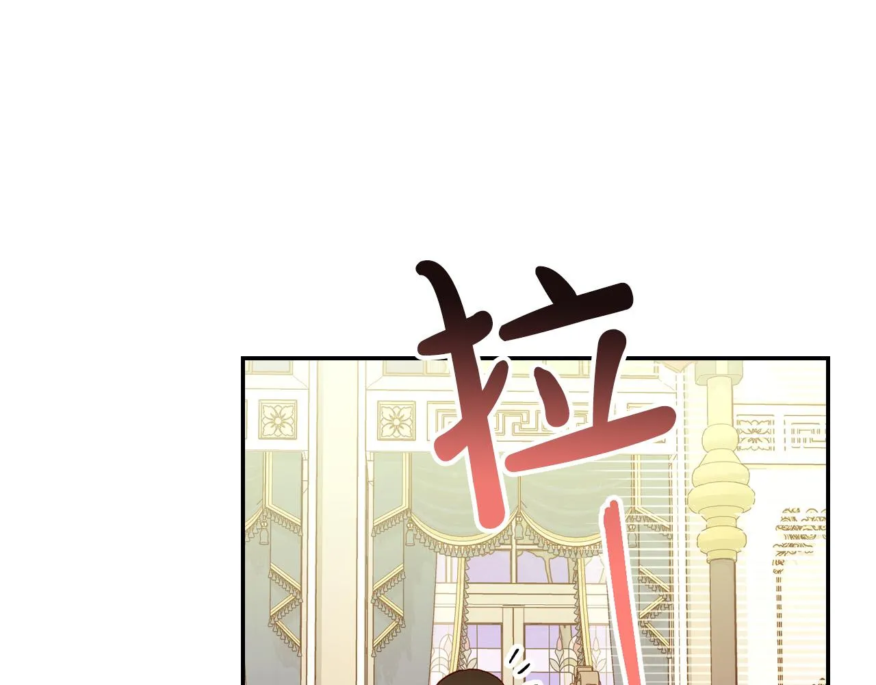 第69话 忍你很久了 第130页