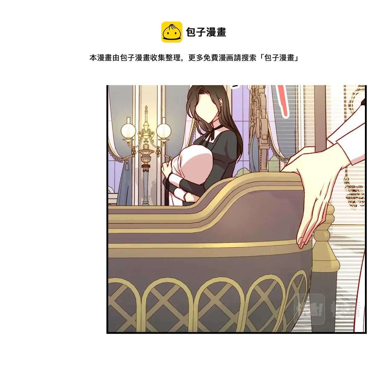 第69话 忍你很久了 第131页