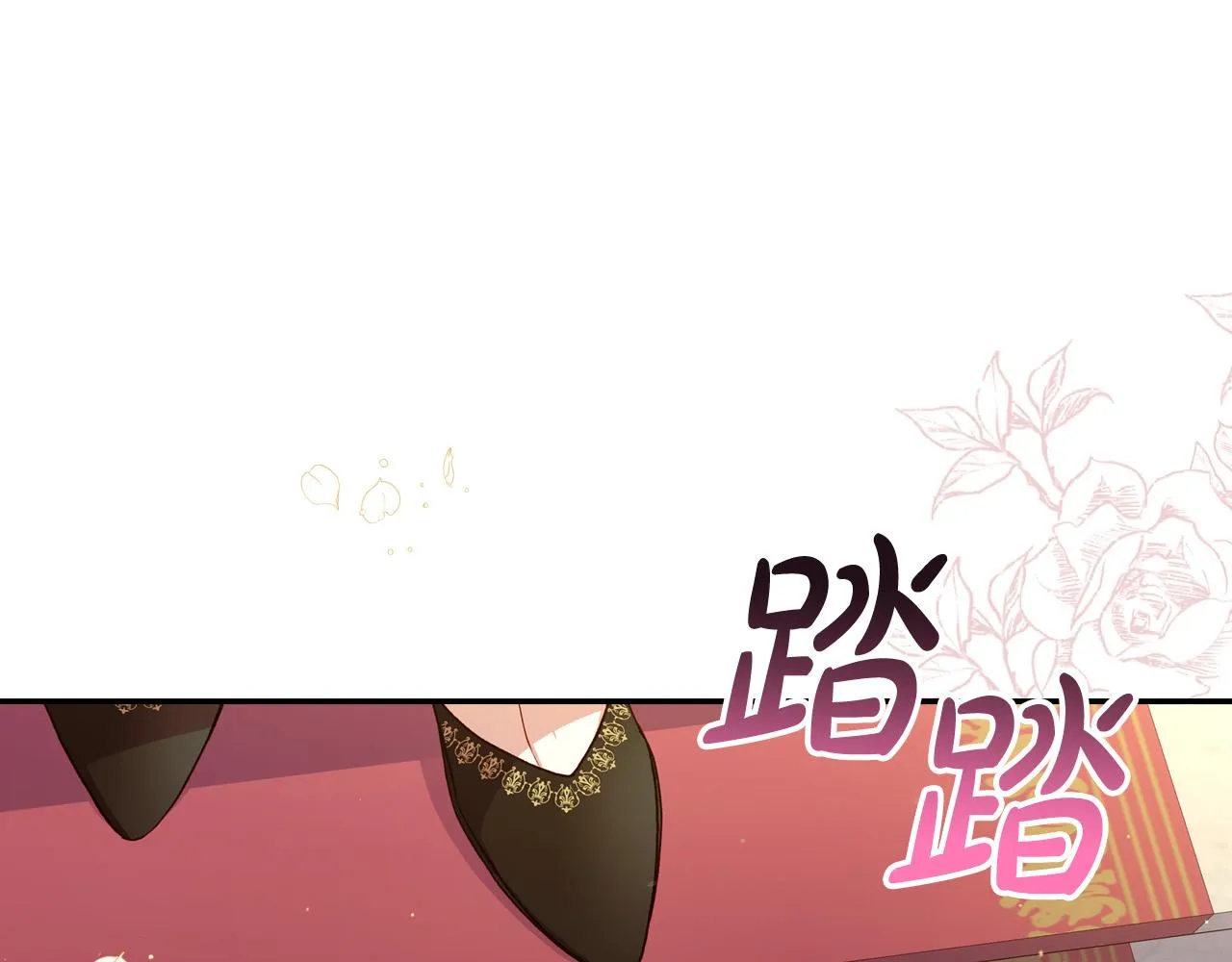 第69话 忍你很久了 第134页